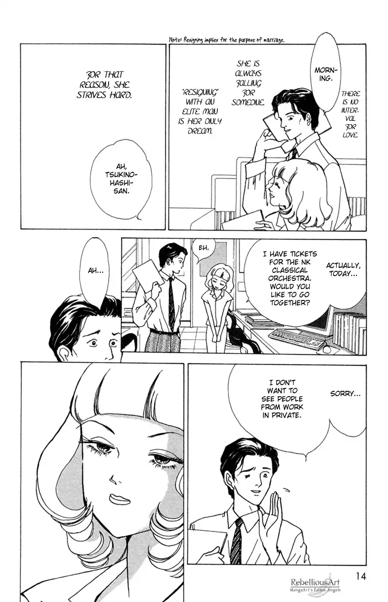 Seigi no Mikata! Chapter 1 15